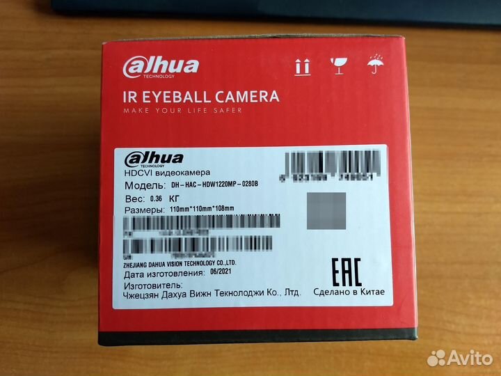 Камера видеонаблюдения dahua 2мп купольная уличная