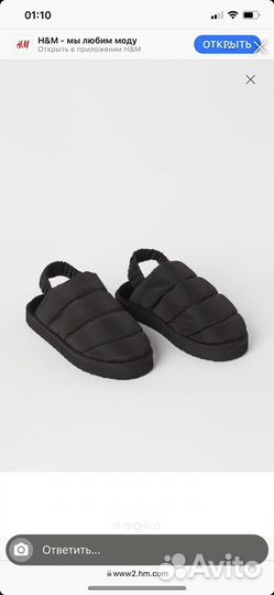 Тапки на меху