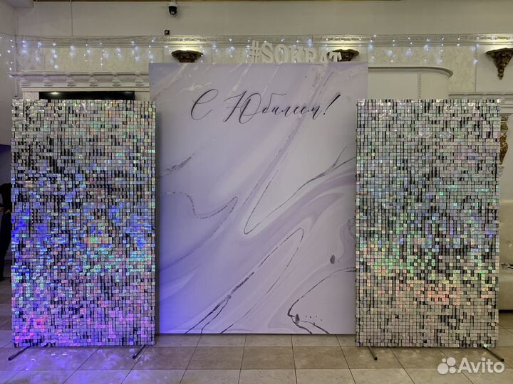 Фотозона на юбилей