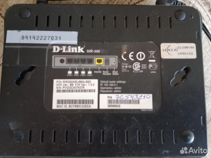 Wifi роутер D-Link DIR-300