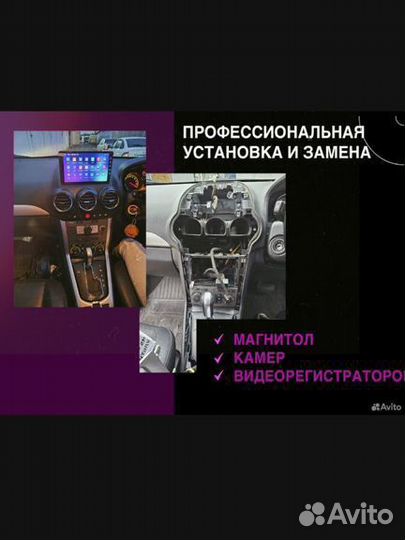 Диагностика авто сургут автоэлектрик