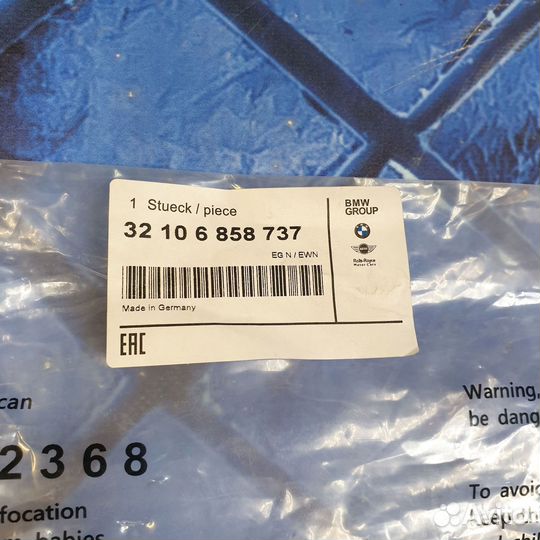 Тяга рулевая в сборе Правая BMW X5 F15