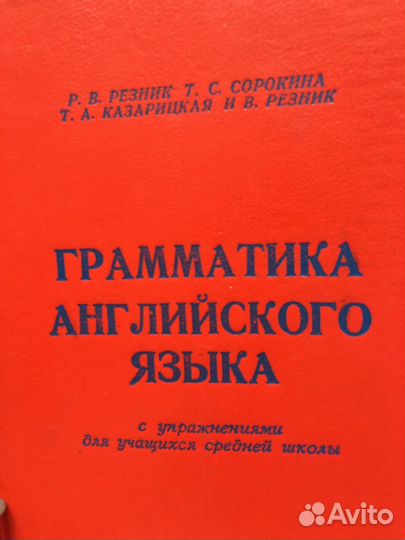 Книги на английском языке