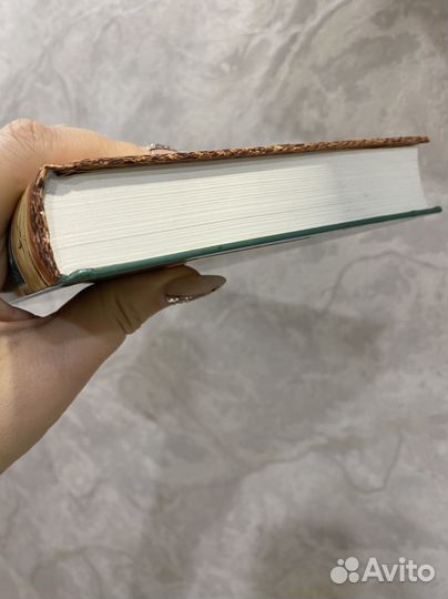 Книга В.Хислоп 