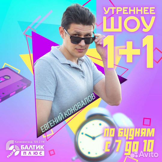 Ведущий на свадьбу/выпускной/юбилей/корпоратив