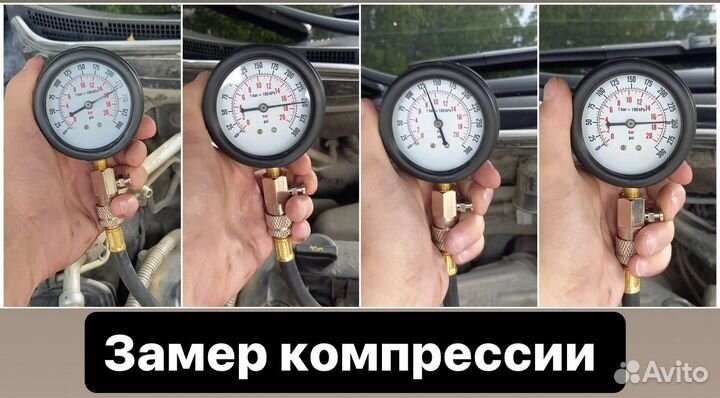 Автоподбор / Выездная диагностика