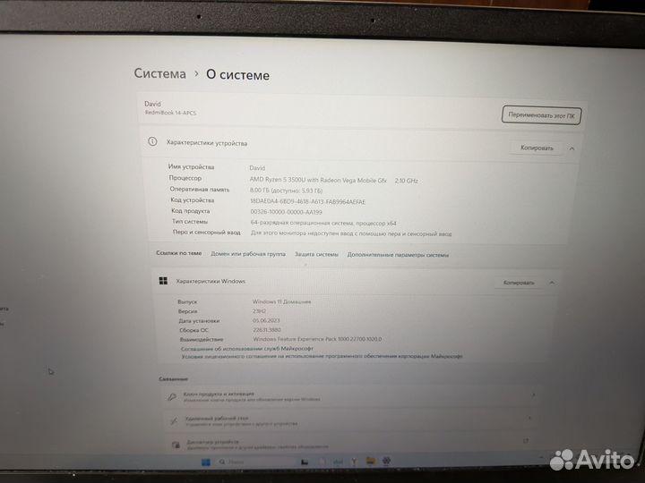 Xiaomi RedmiBook 14 Ryzen 5 3500U 8/512