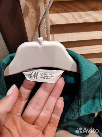 Вещи пакетом 104