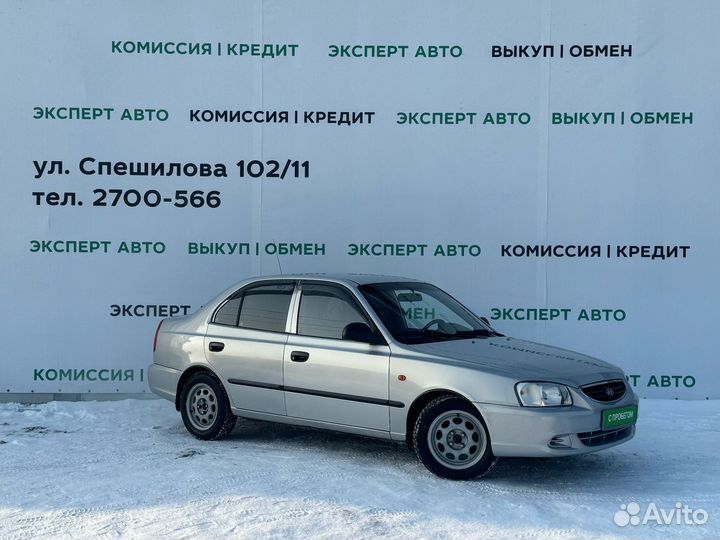 Hyundai Accent 1.5 МТ, 2008, 172 539 км