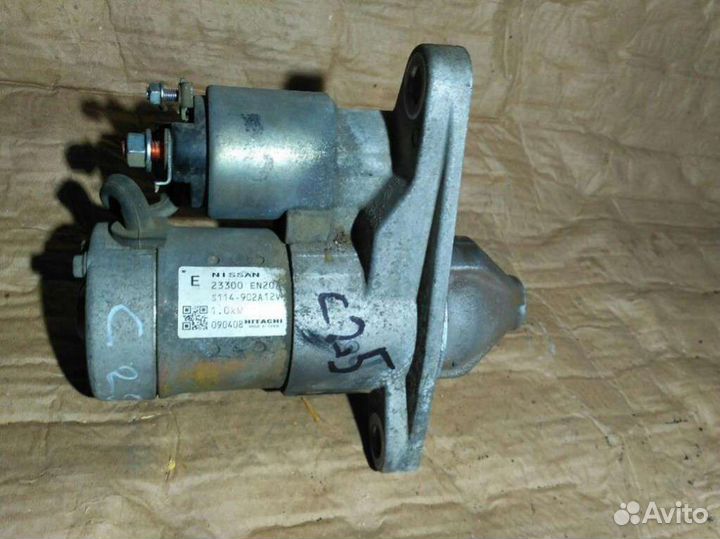 Стартер Nissan 2,0 MR20DE