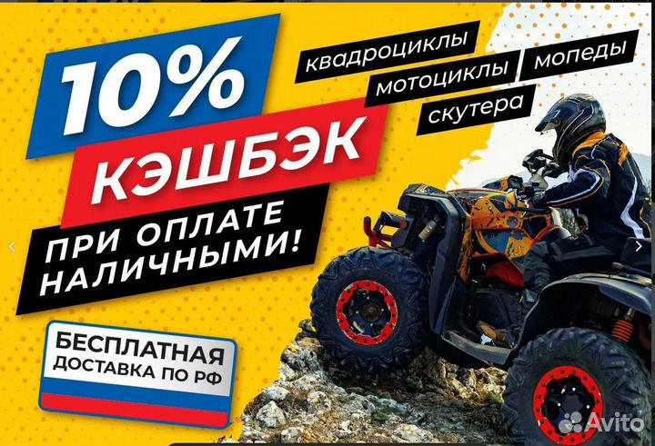 Мотоцикл GR7 F300L (4T 182MN 2x вал. FCR) Enduro