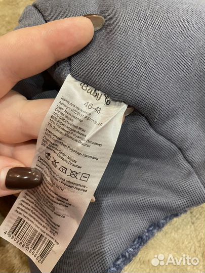 Шапка для мальчика зимняя 46