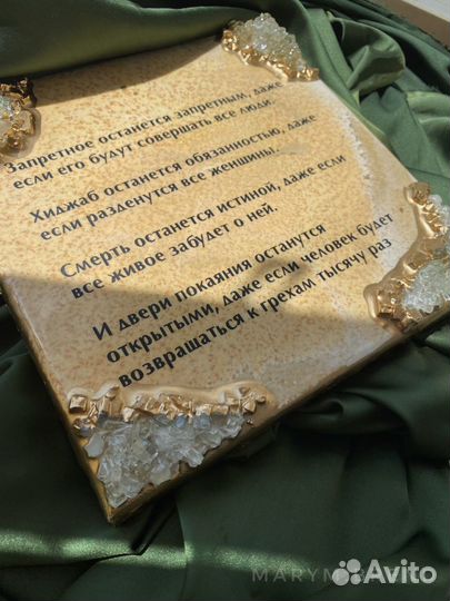 Картина из эпоксидной смолы