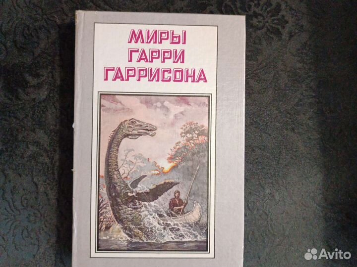 Книги художественные