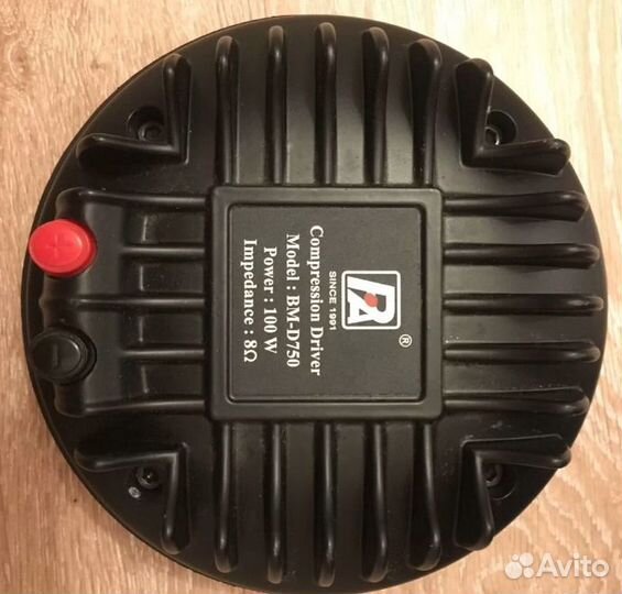 P. Audio compression driver BM-D750