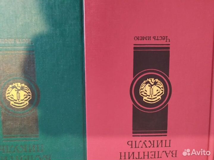 Книга разные