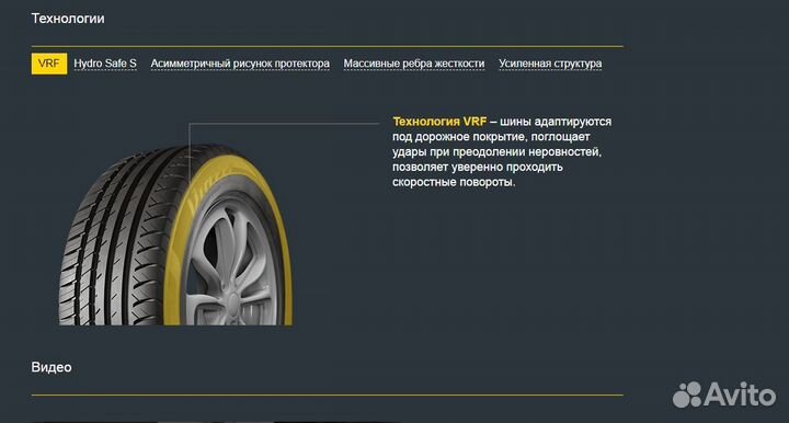 Viatti Strada Asimmetrico V-130 215/55 R17 116