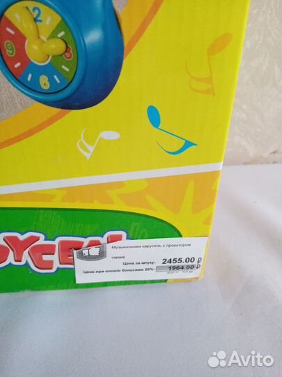 Музыкальный мобиль на кроватку