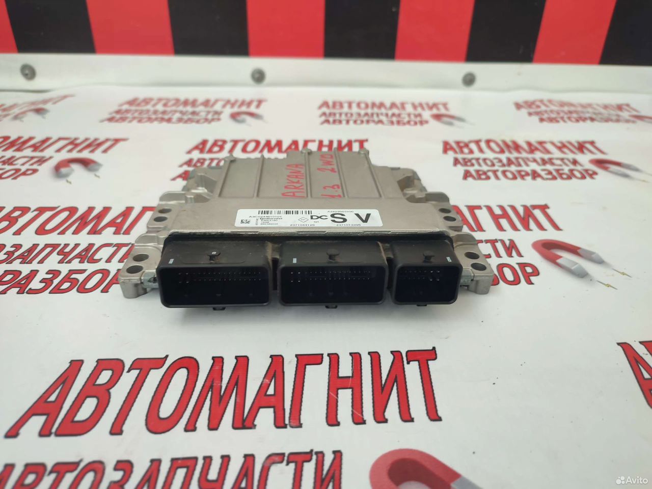 Блок управления эбу Рено Аркана Дастер 2 1.3