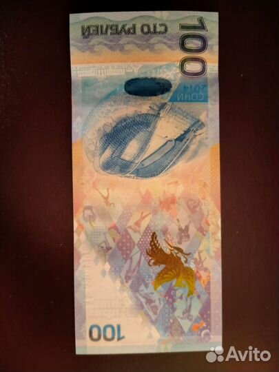 Сочи 2014. Все 7 монет