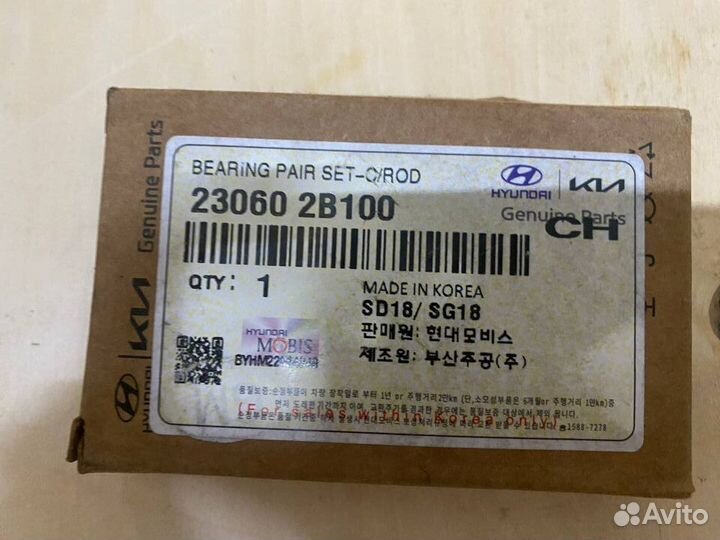 Вкладыши шатунные G4FA G4FC 1,4 1,6 solaris rio