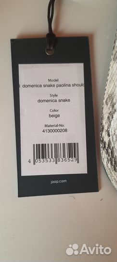 Сумка женская