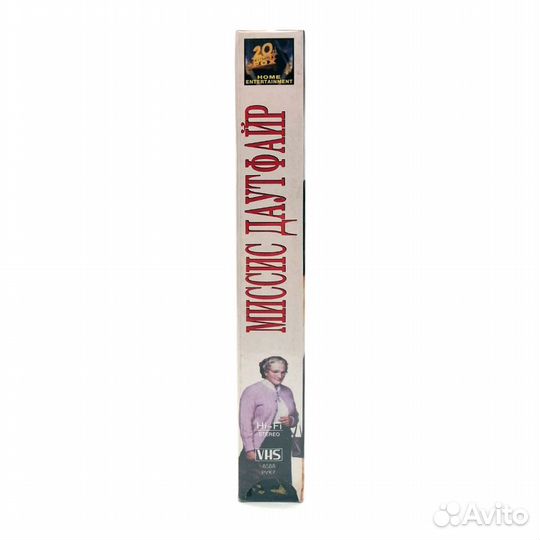 Миссис Даутфайр (VHS)
