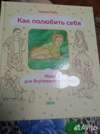 Про ребёнка-аутиста. Я спорю с будущим