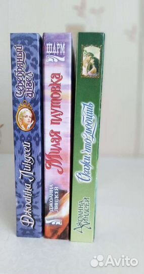 Книги любовные романы