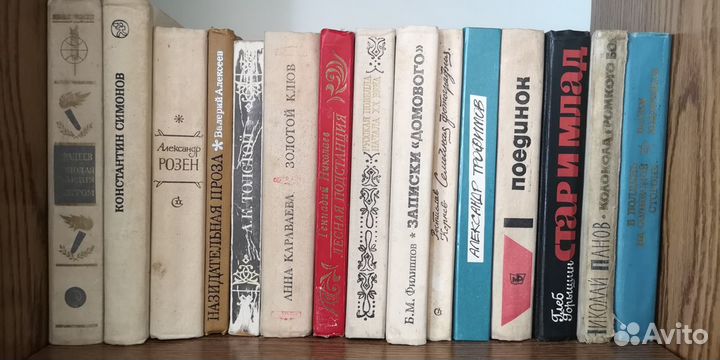 Отечественная, современная, советская литература