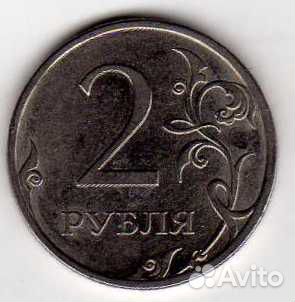 Монета 2 руб 2010г. спмд. редкая