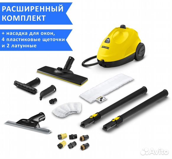 Пароочиститель для дома Karcher SC 2 EasyFix