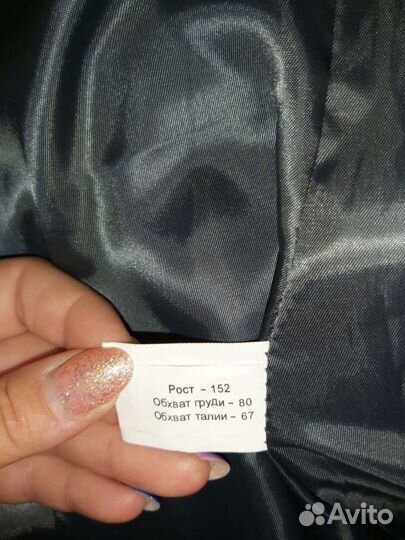 Школьный пиджак Полли