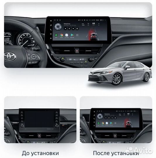 Магнитола LUX ONE 12.3 Toyota Camry 8 XV70 6/128