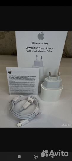 Быстрая зарядка для iPhone 20w