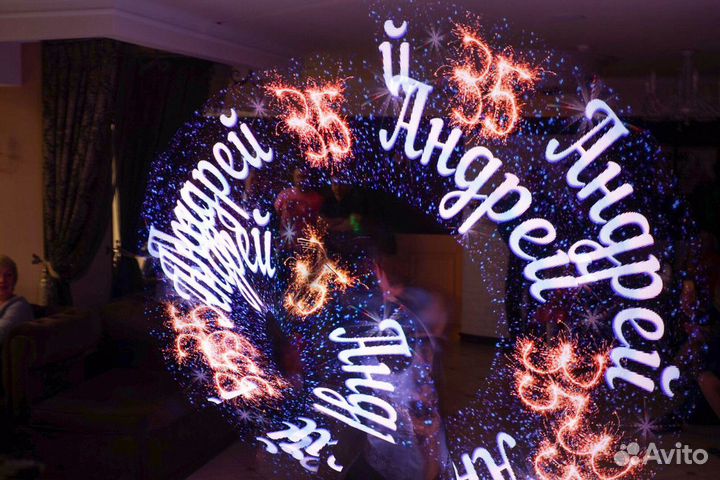 Световое шоу на праздник, огненное шоу, фаер шоу