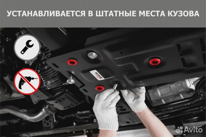 Защита Картера и кпп для Kia Seltos (2020-2025)