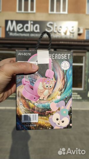 Беспроводные наушники детские AH-807K