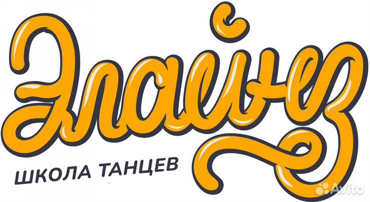 Администратор в школу танцев