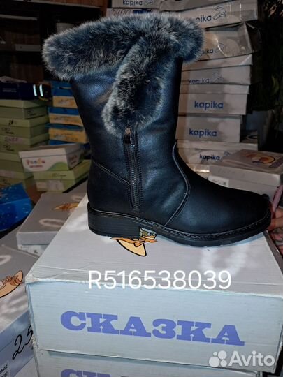 Ботинки зимние распродажа