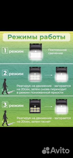 Фонарь уличный