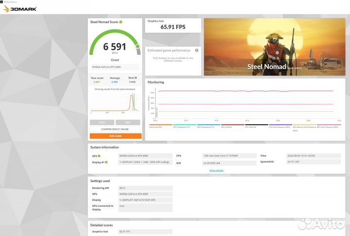 Пк 2023 Z790 13700KF 4080 ddr5 32Гб