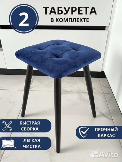 Табуретки от бренда comfort chairs