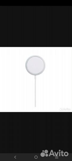 Беспроводная зарядка для iPhone Magsafe
