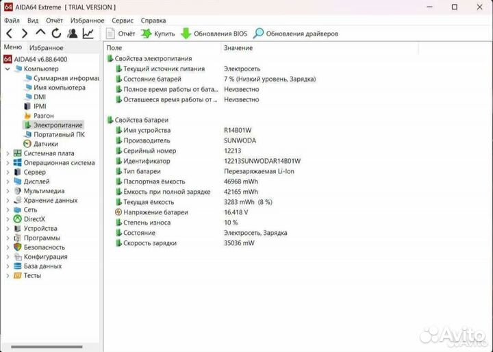 Xiaomi redmibook 14 r7 16 ssd 512