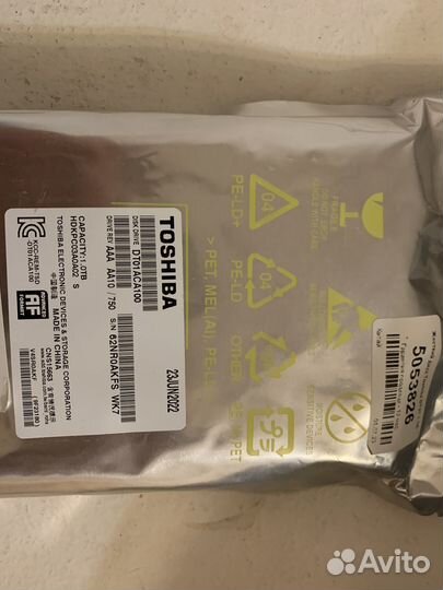 Жесткий диск 1тб новый