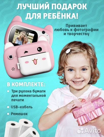 Детский фотоаппарат моментальной печати