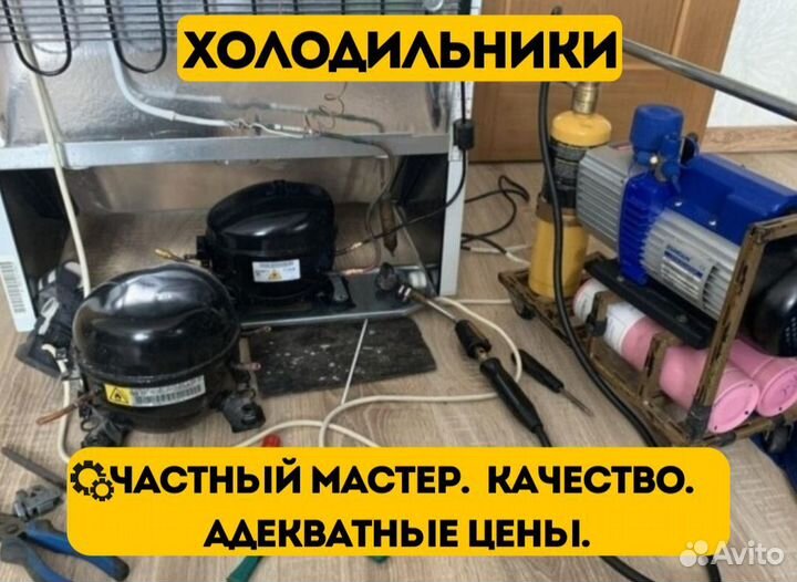 Ремонт стиральных машин Ремонт посудомоек