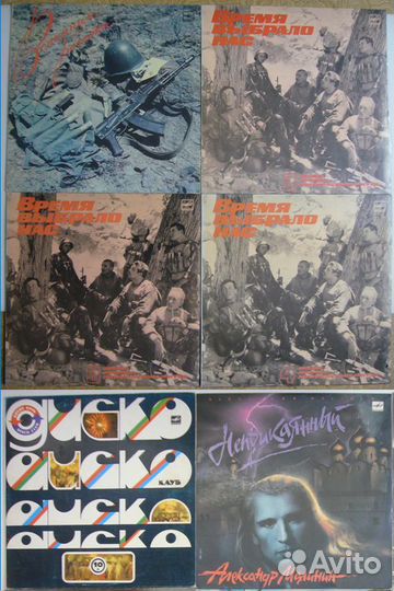 Пластинки виниловые