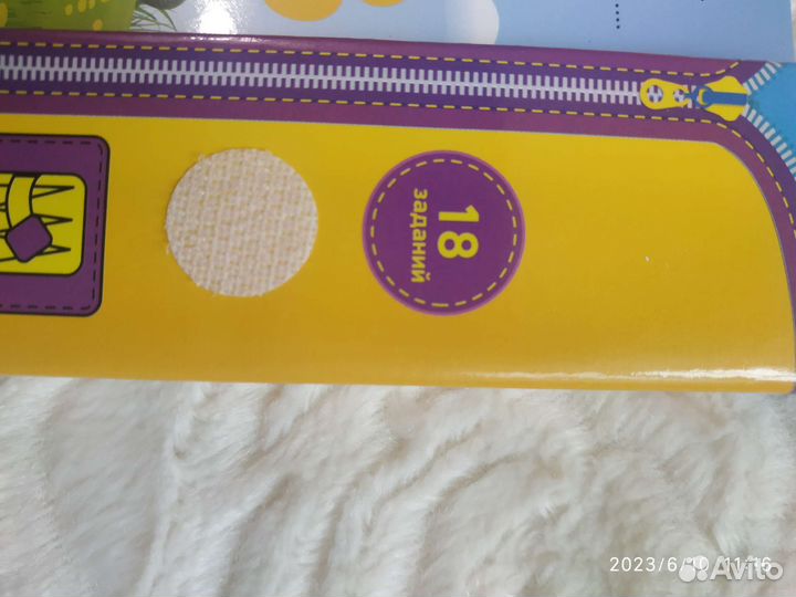 Книга в дорогу для девочки